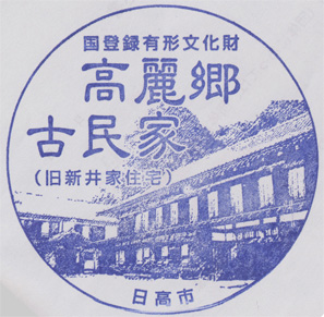 印